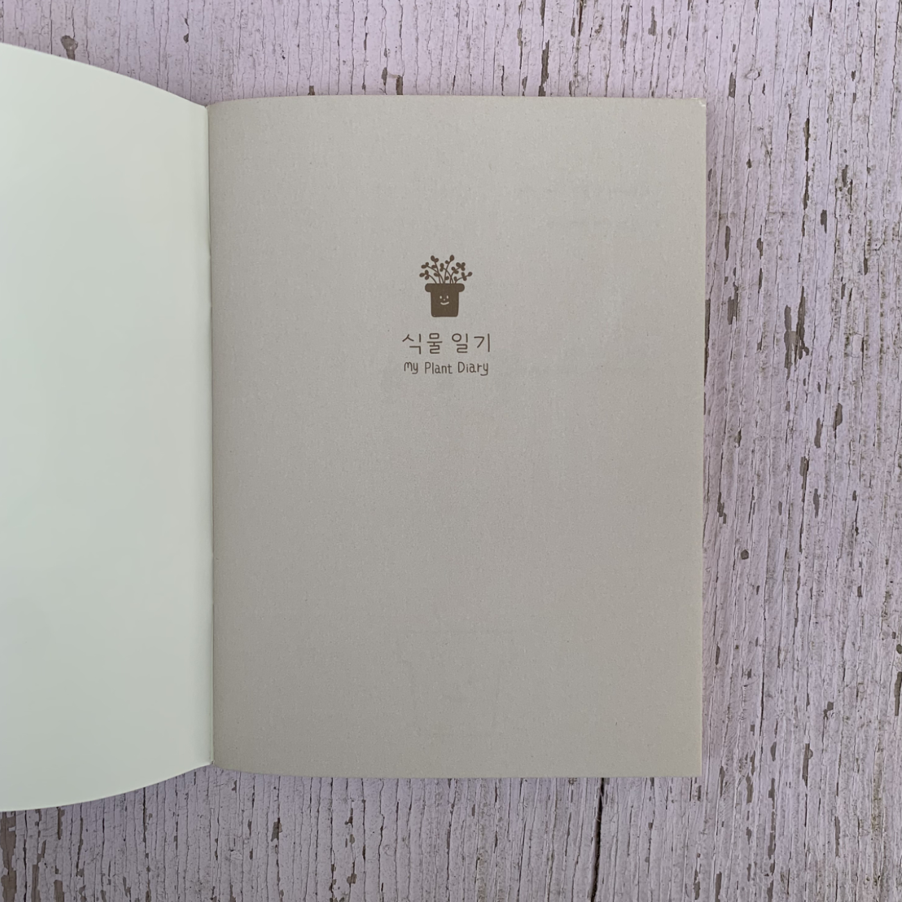 Ecobridge - My Plant Diary